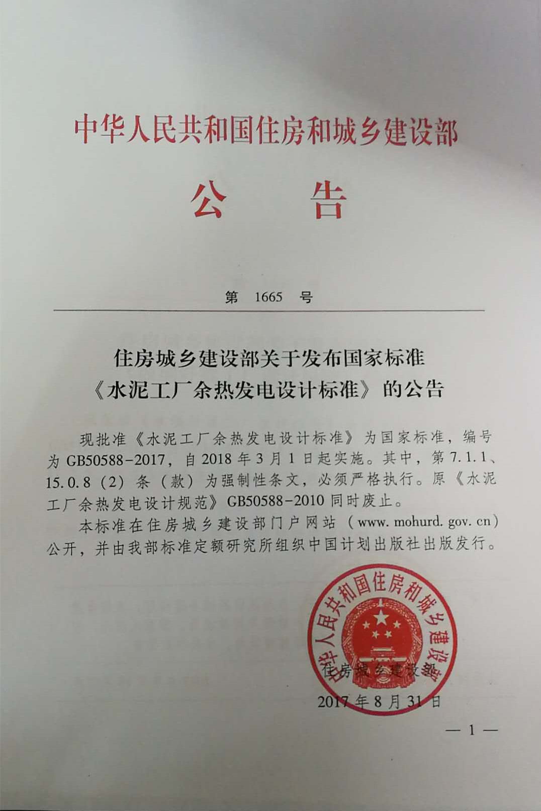 �ǿ��ۺ������������