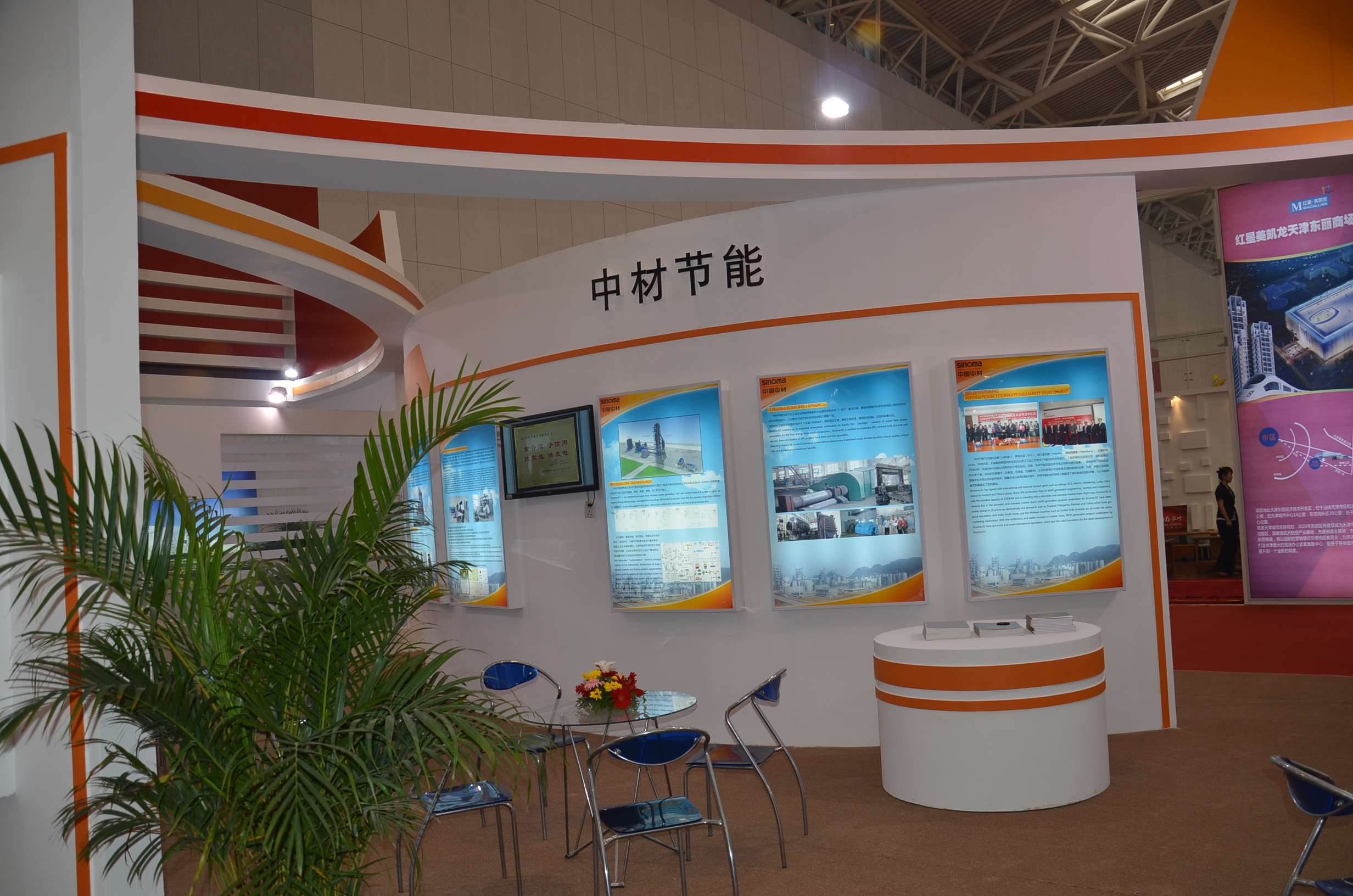 星空综合体育官网入口