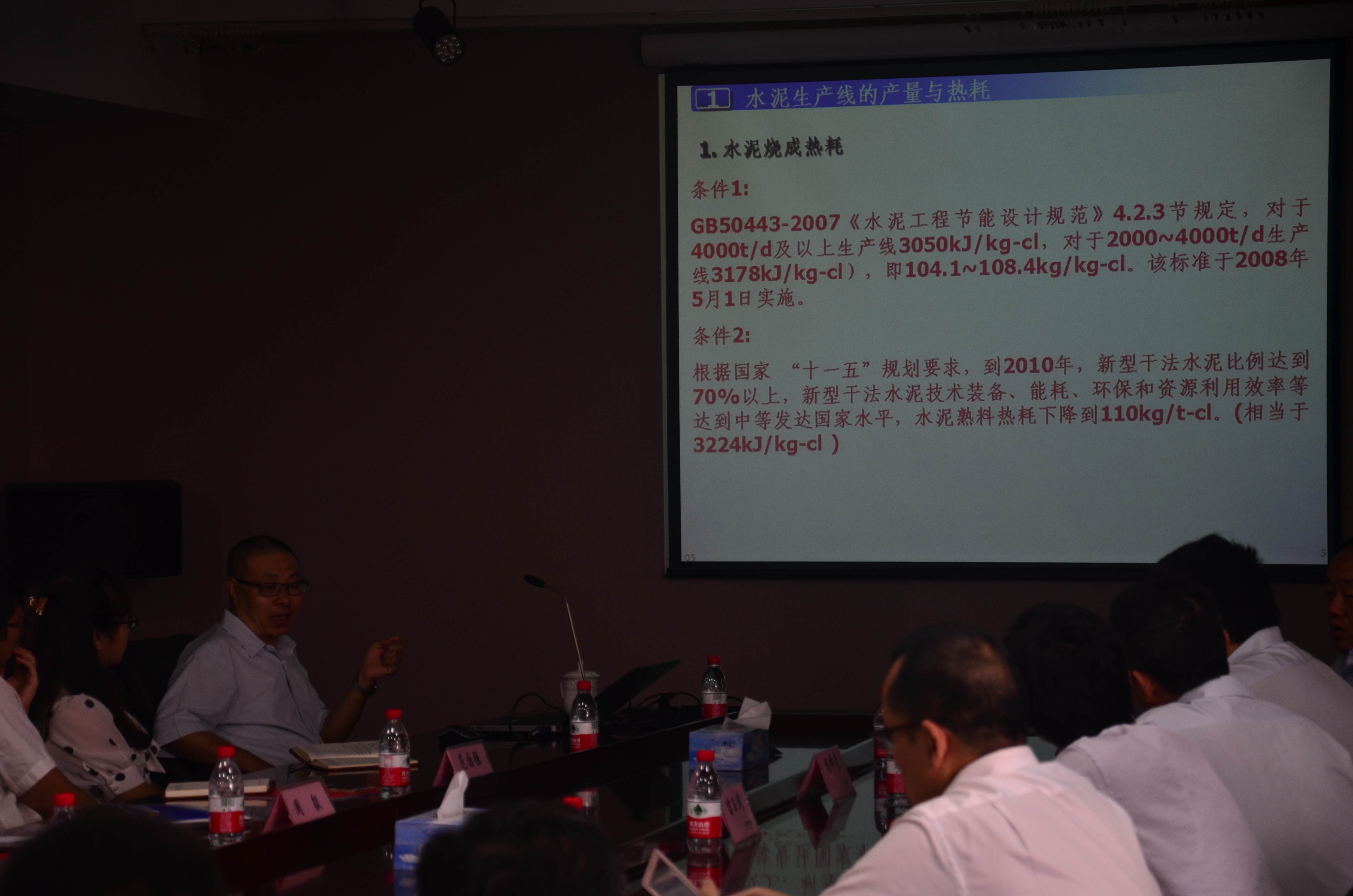 星空综合体育官网入口