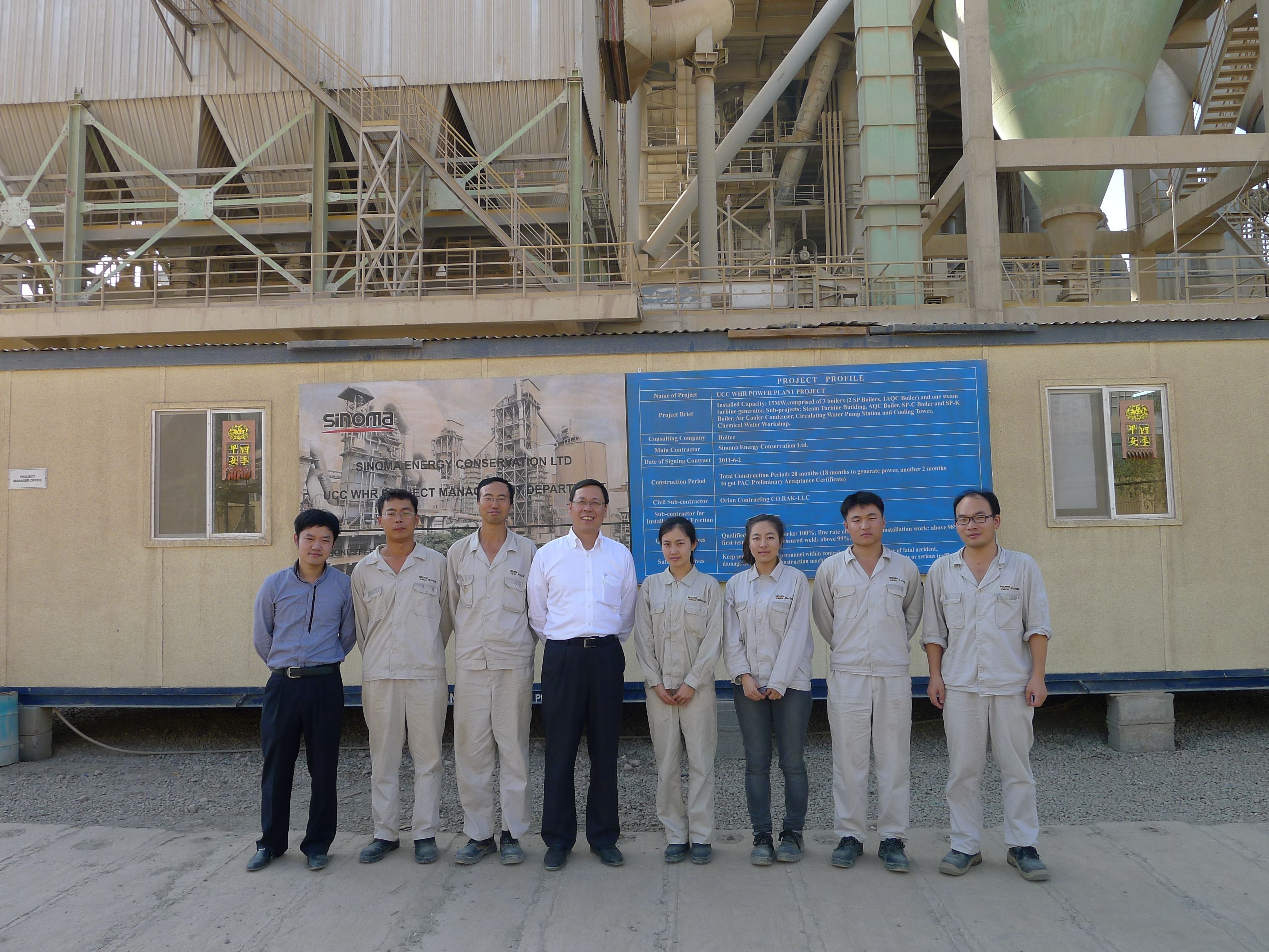 星空综合体育官网入口